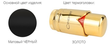 Терморегулятор автоматический Сунержа 3D левый G 1/2" НР х G 3/4" НГ (набор) Матовый Черный / Золото 31-1421-6207
